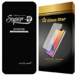 محافظ صفحه نمایش شیشه ای گلس استار مدل SUPRDG مناسب برای گوشی موبایل سامسونگ Galaxy A56 5G