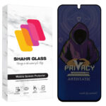 محافظ صفحه نمایش شهر گلس مدل PRMS مناسب برای گوشی موبایل سامسونگ Galaxy A17