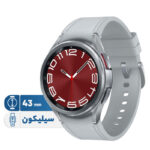 ساعت هوشمند 43 میلی‌متری سامسونگ مدل Galaxy Watch 6 Classic با بند سیلیکونی