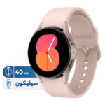 ساعت هوشمند 40 میلیمتری سامسونگ مدل Galaxy Watch 5 با بند سیلیکونی